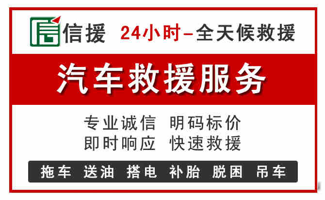 陇西中途汽车送机油