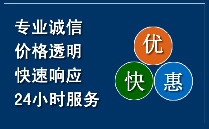 陇西汽车救援送柴油